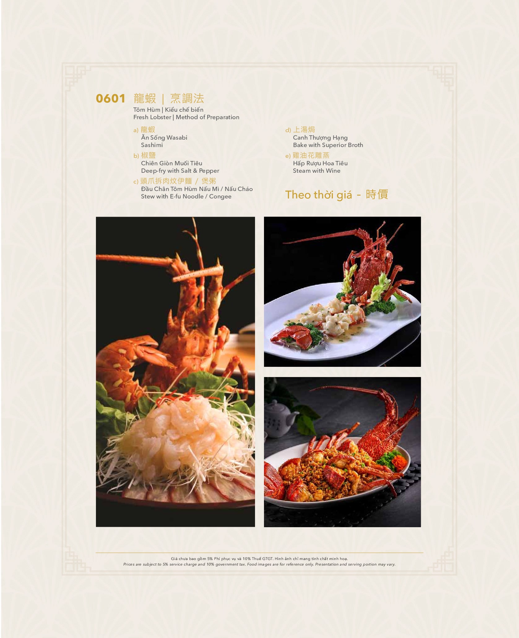 Menu Dragon Palace